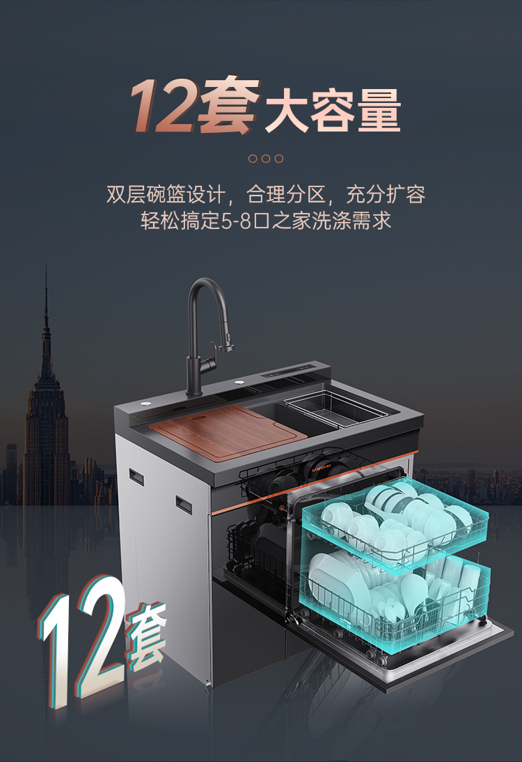 帥豐魔凈60（黑金）