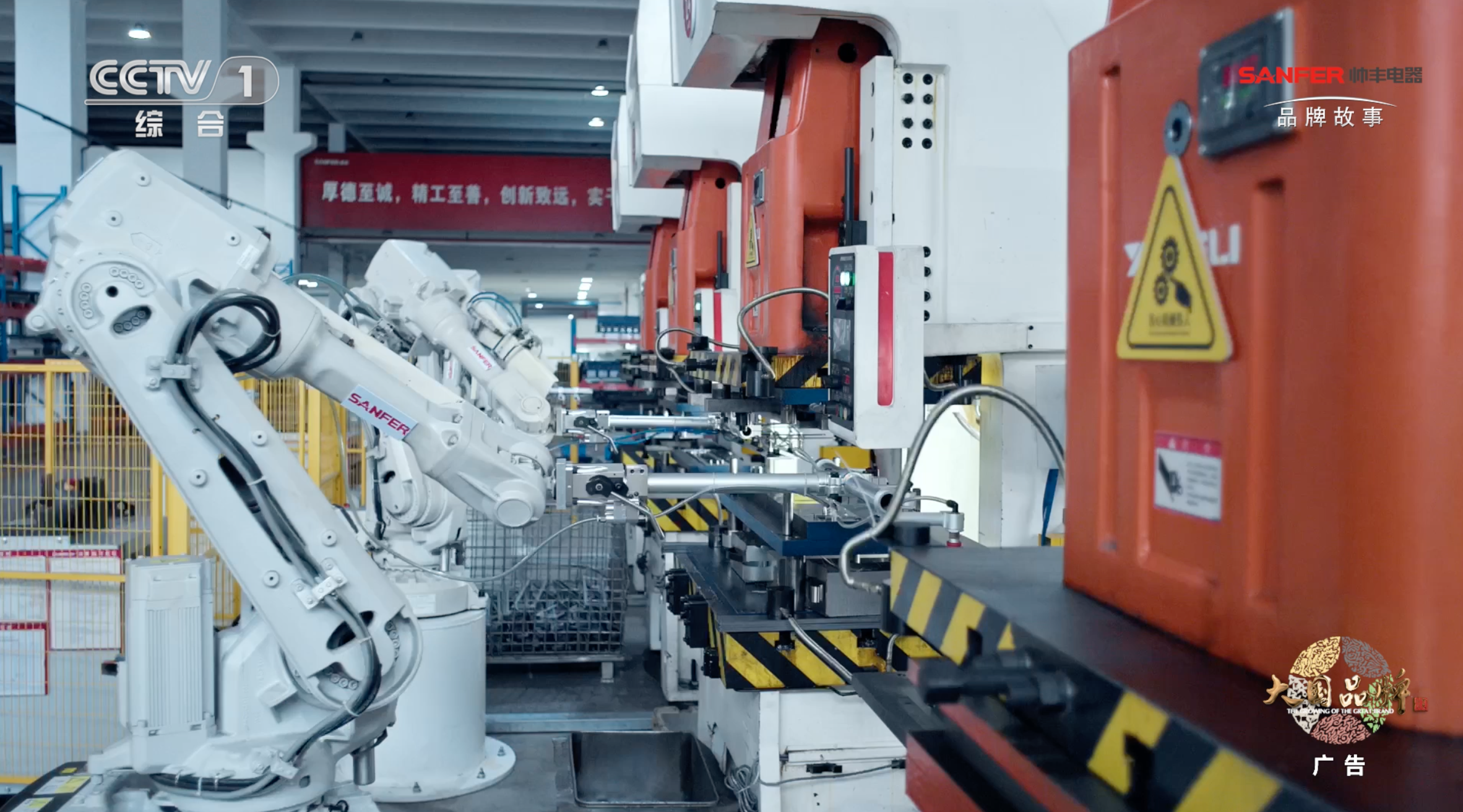 星光映照奮進路，帥豐閃耀新征程