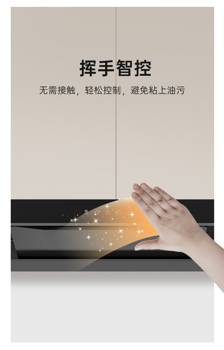 帥豐KC02上排煙機煙機灶具