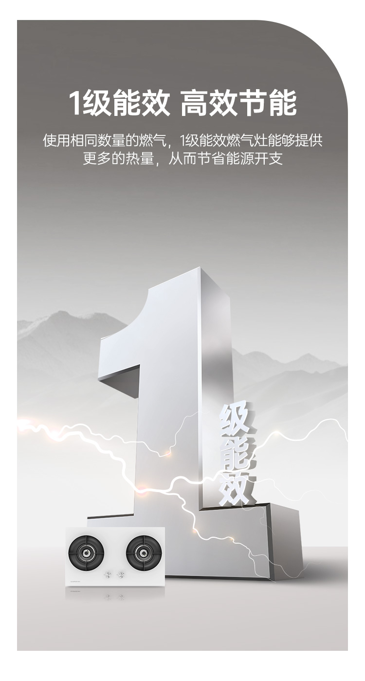 帥豐KZ02智能猛火灶煙機灶具