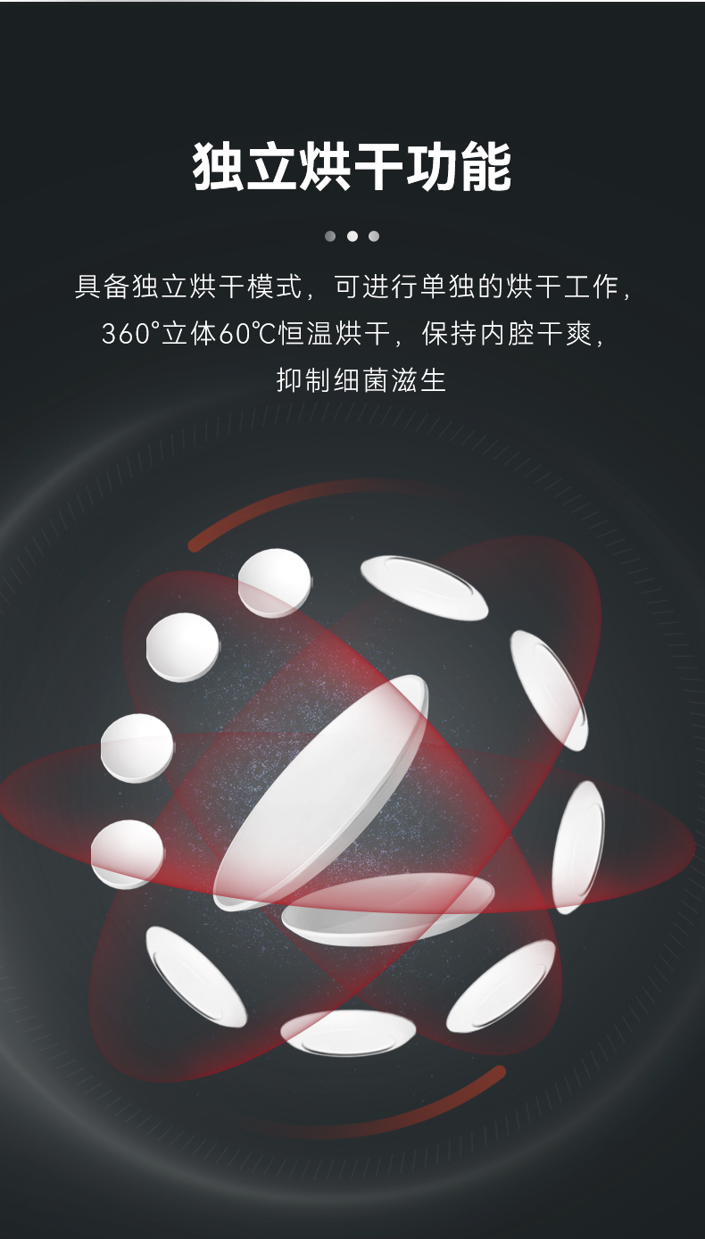 帥豐悅己Y2消毒柜款集成灶