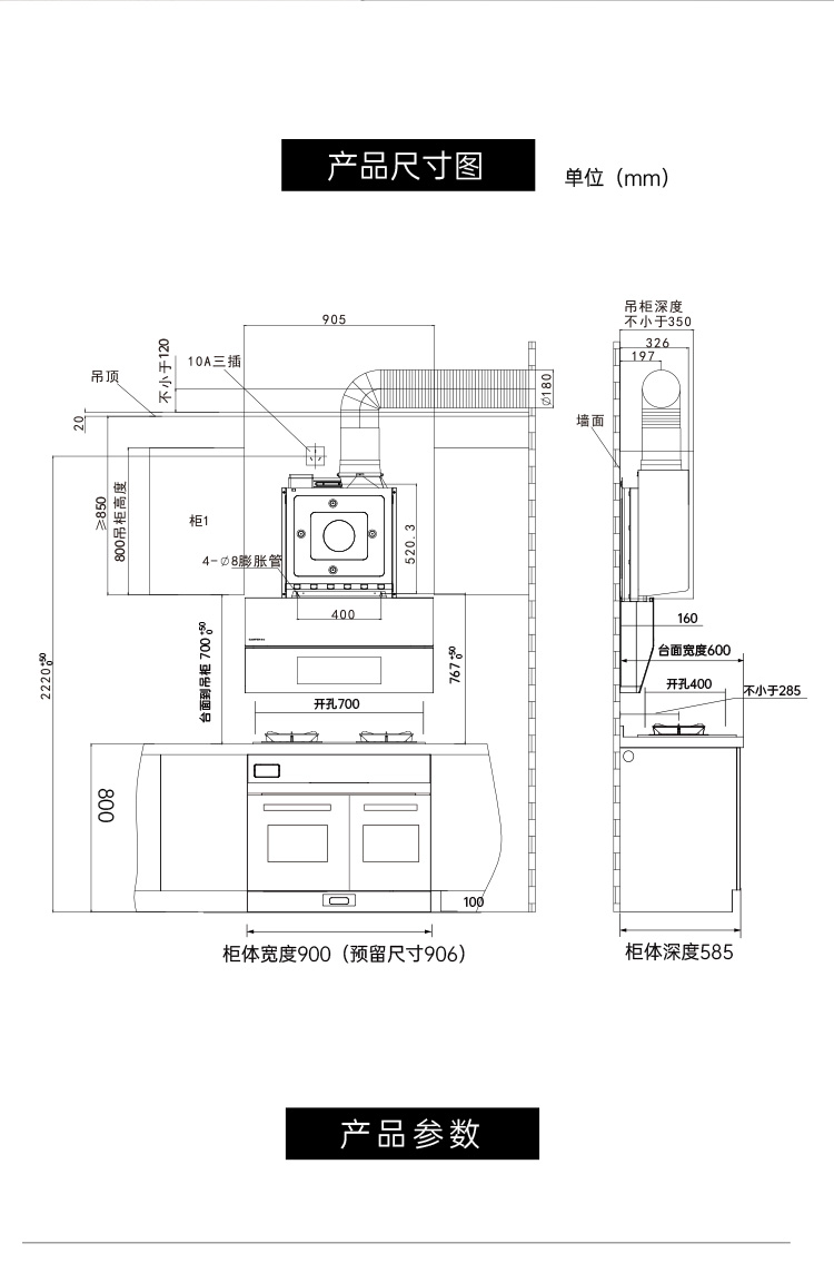 帥豐G3 歸·愛(ài) 蒸烤獨(dú)立集成烹飪中心