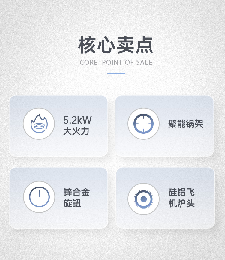 帥豐KZ01智能猛火灶煙機灶具