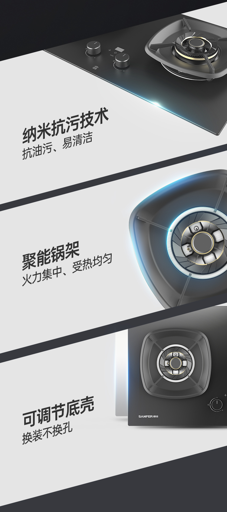 帥豐KZ06智能猛火灶煙機(jī)灶具