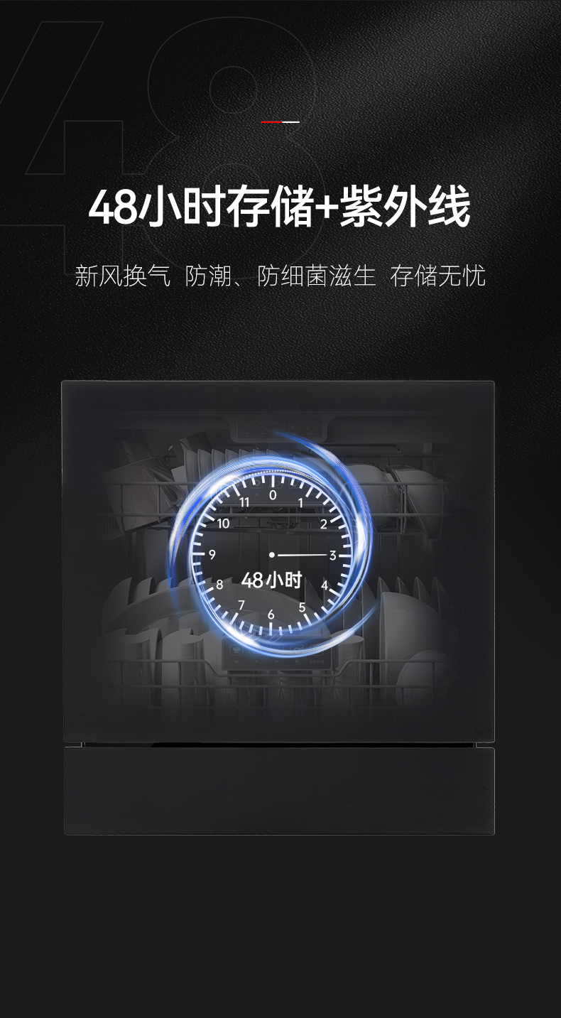 帥豐S78-14C嵌入式洗碗機