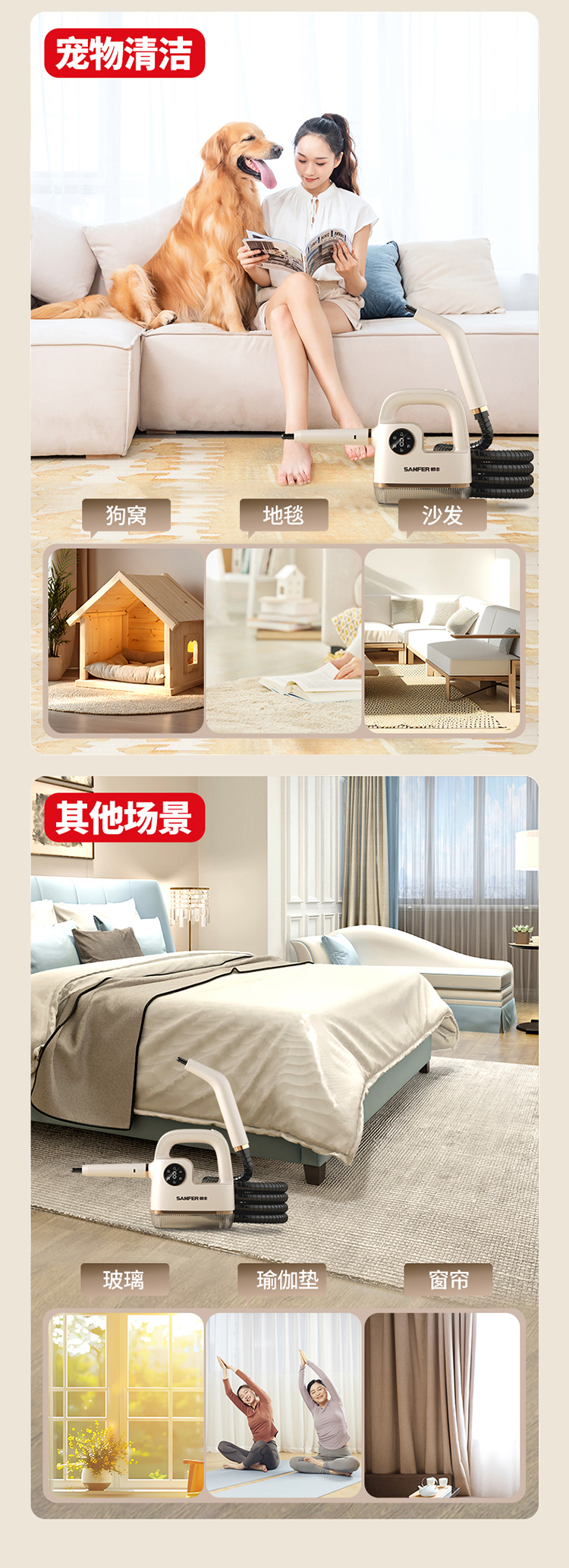 帥豐高溫蒸汽清潔機(jī)