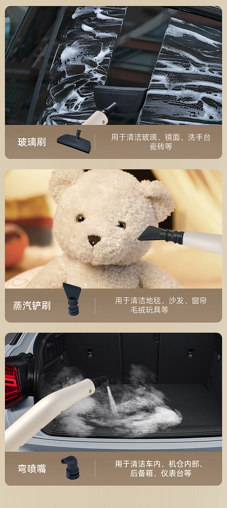 帥豐高溫蒸汽清潔機(jī)