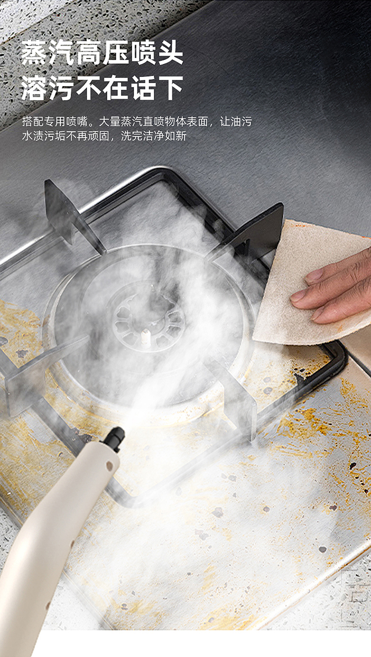 帥豐高溫蒸汽清潔機(jī)