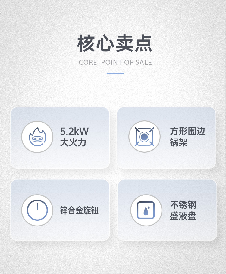 帥豐AZ01智能猛火灶煙機灶具