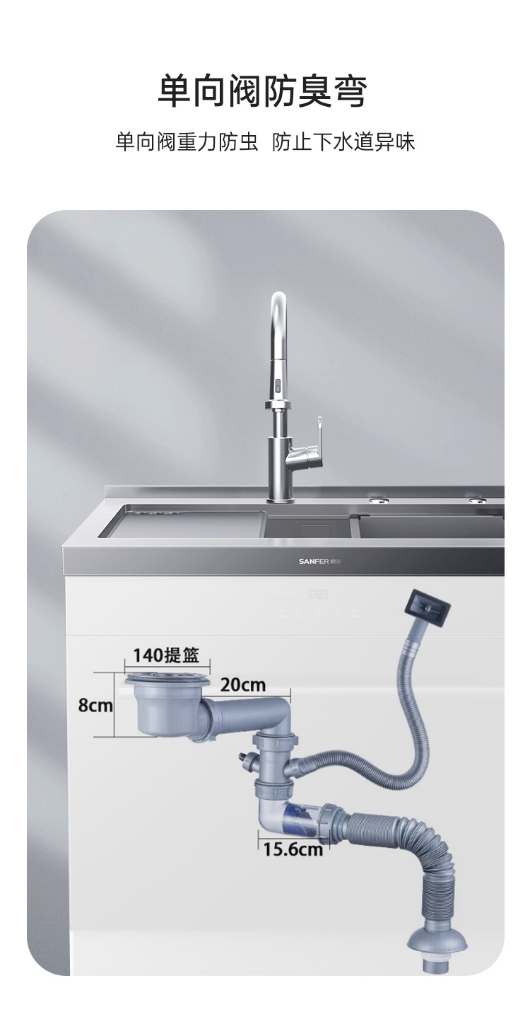 帥豐JS-W20-90集成水槽（星云灰色）