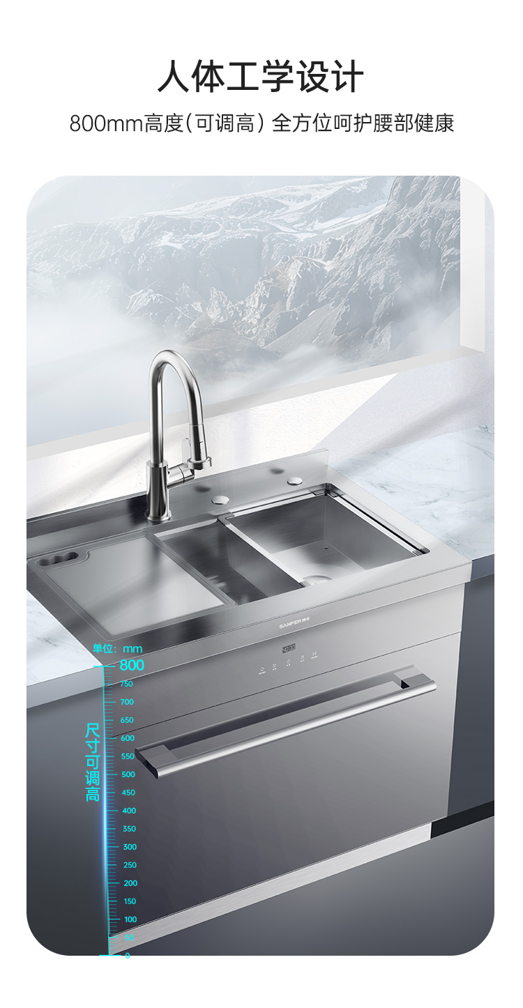 帥豐JS-W20-90集成水槽（星云灰色）