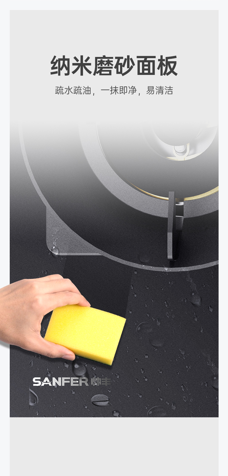 帥豐智能猛火灶集成烹飪中心