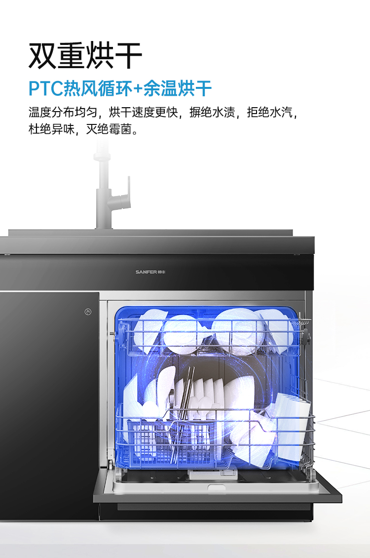 帥豐魔凈60（黑）