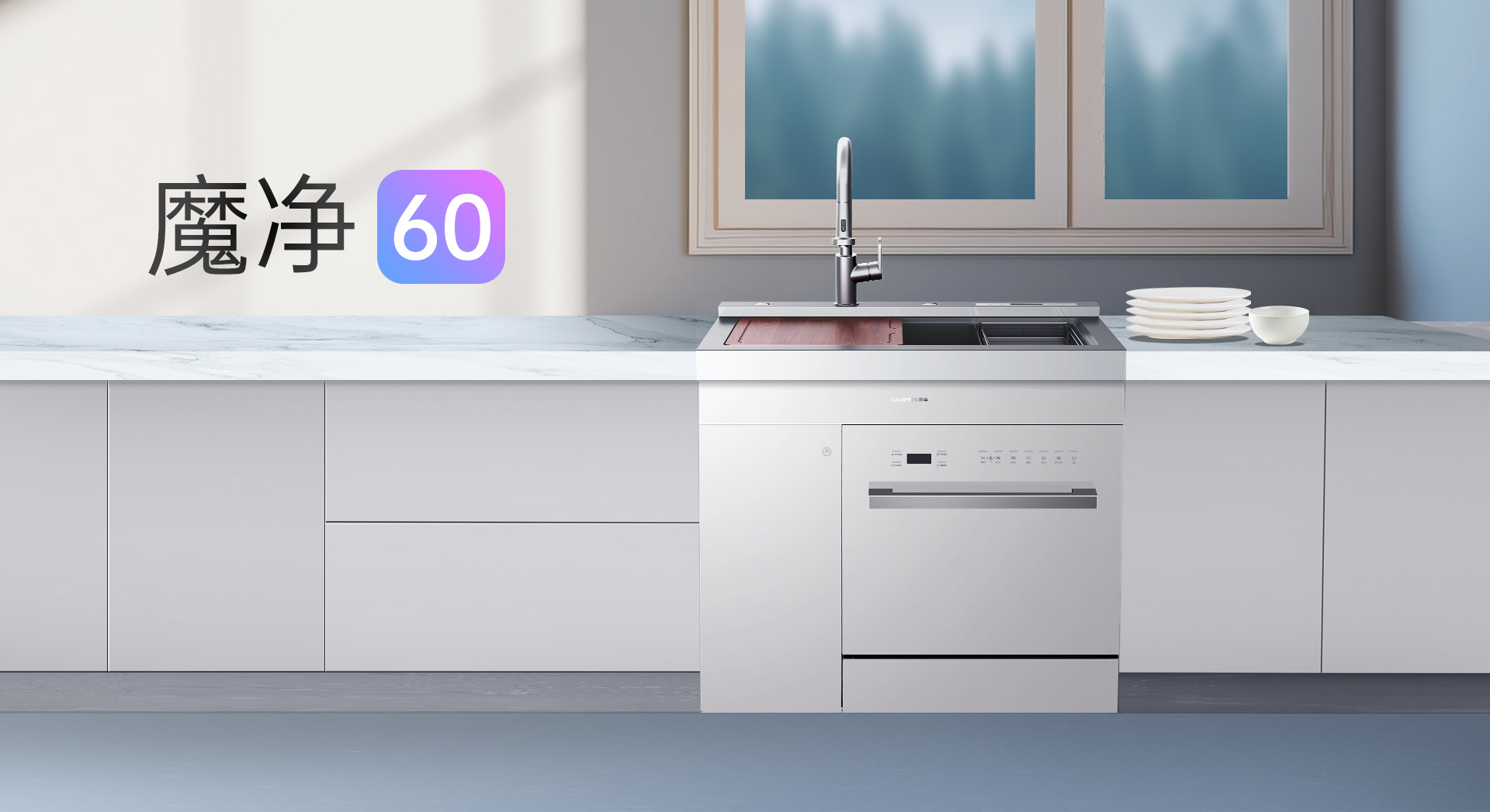 買完就后悔？每個(gè)買洗碗機(jī)的人都這樣說