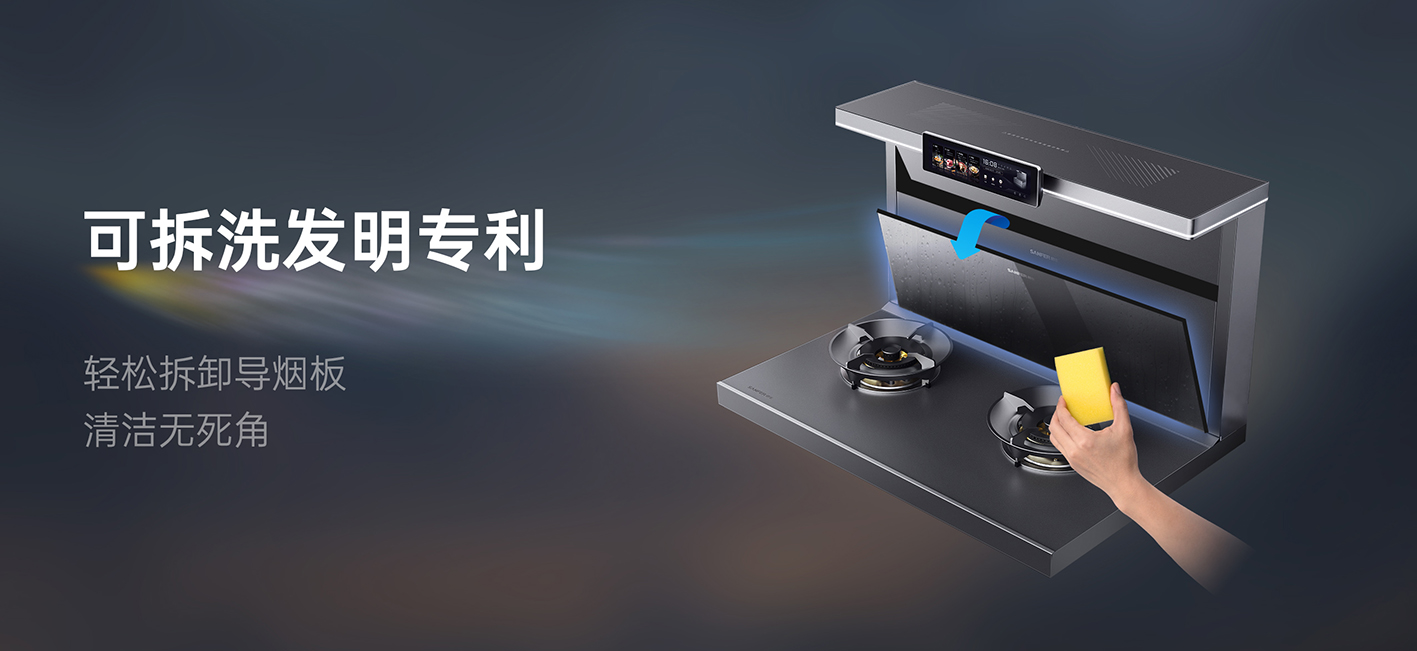 無需工具輕松拆下  抹布一擦潔凈如新