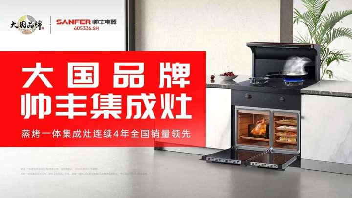 想要做一個無“油”無慮的人？集成灶讓你直呼「真香」！