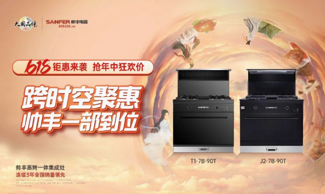 今晚8點(diǎn)京東預(yù)售開(kāi)啟！付定搶金幣，7大權(quán)益1次到位