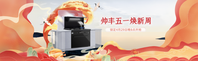 1分鐘帶你了解五一開(kāi)門(mén)紅的所有鉅惠福利！