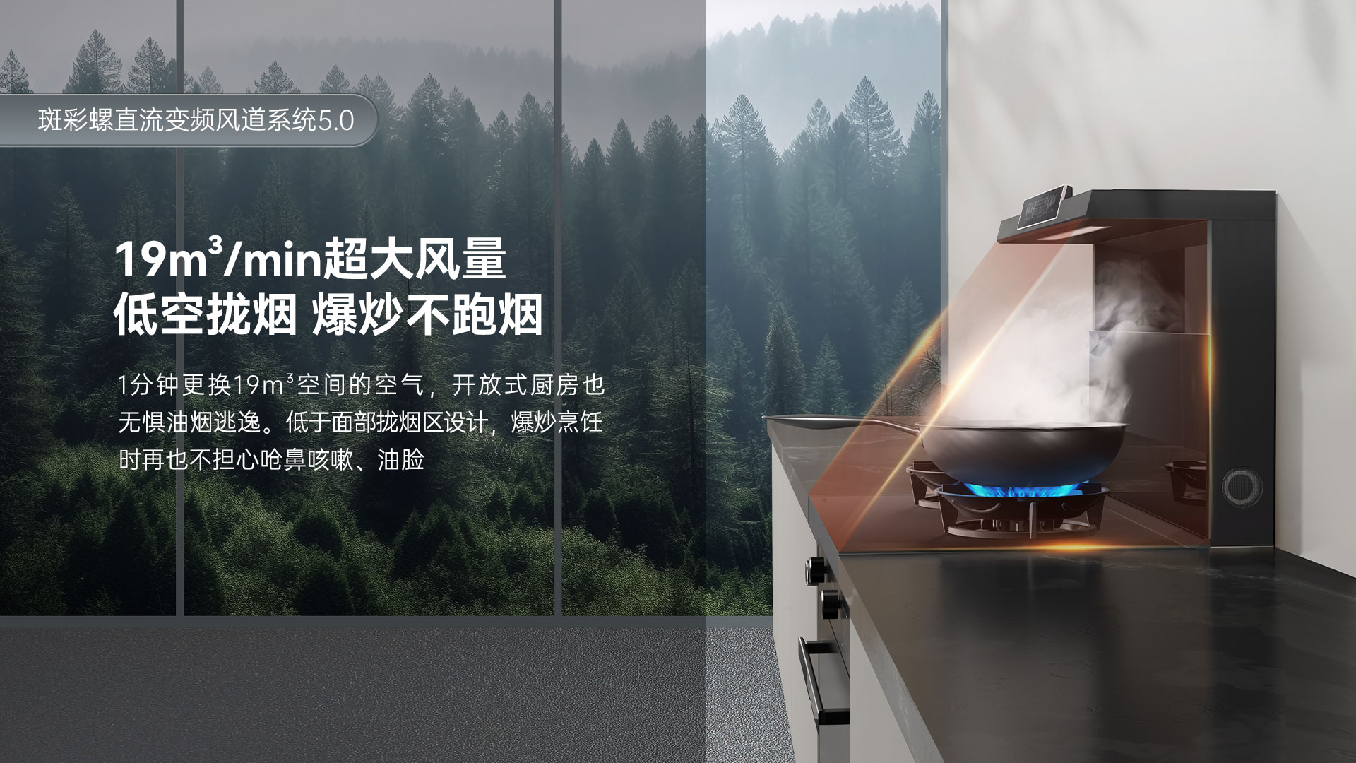 集成灶怎么選？看好這幾點，買對不買貴！