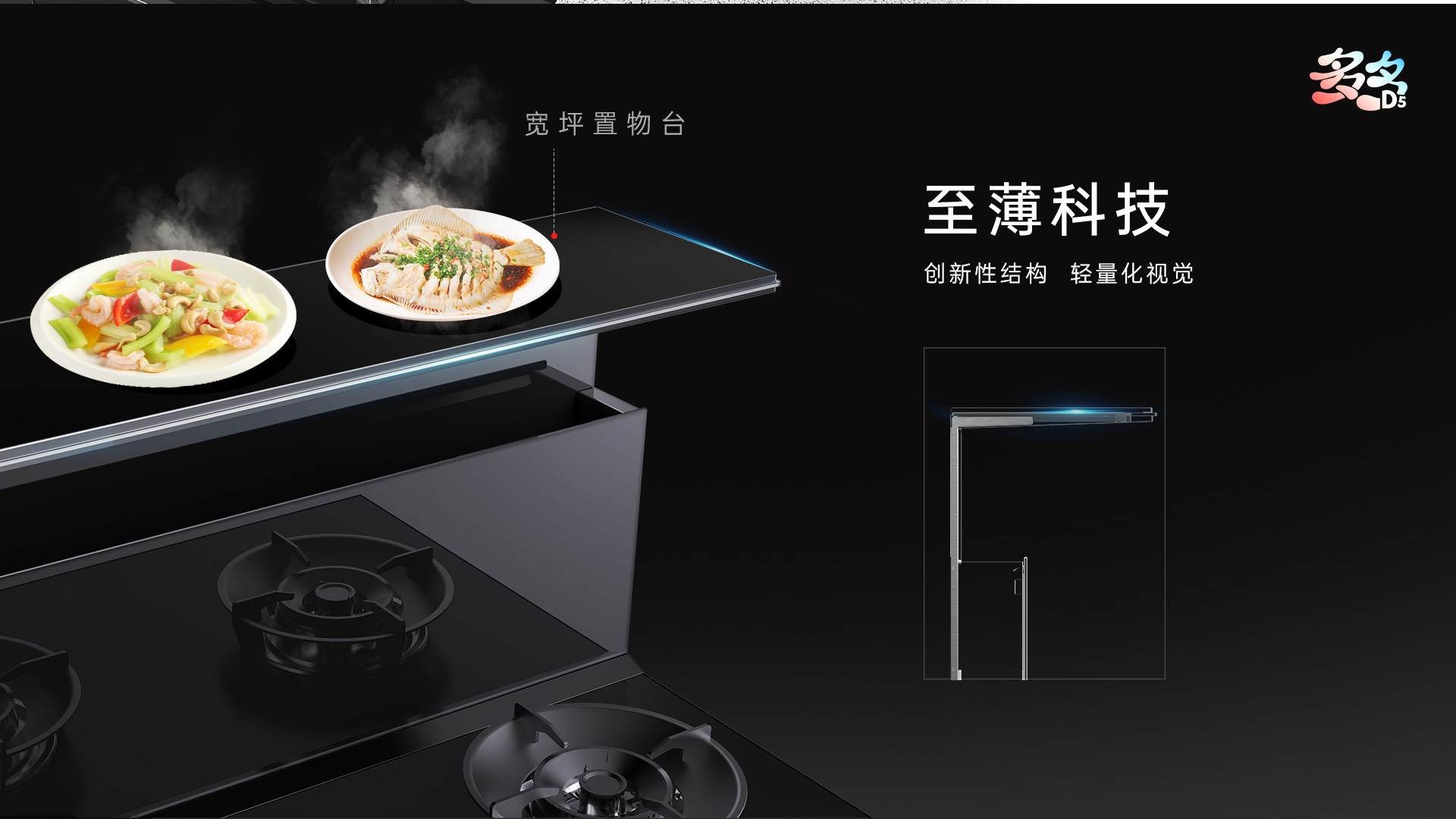 集成灶VS油煙機，老廚房怎么改造最簡單？