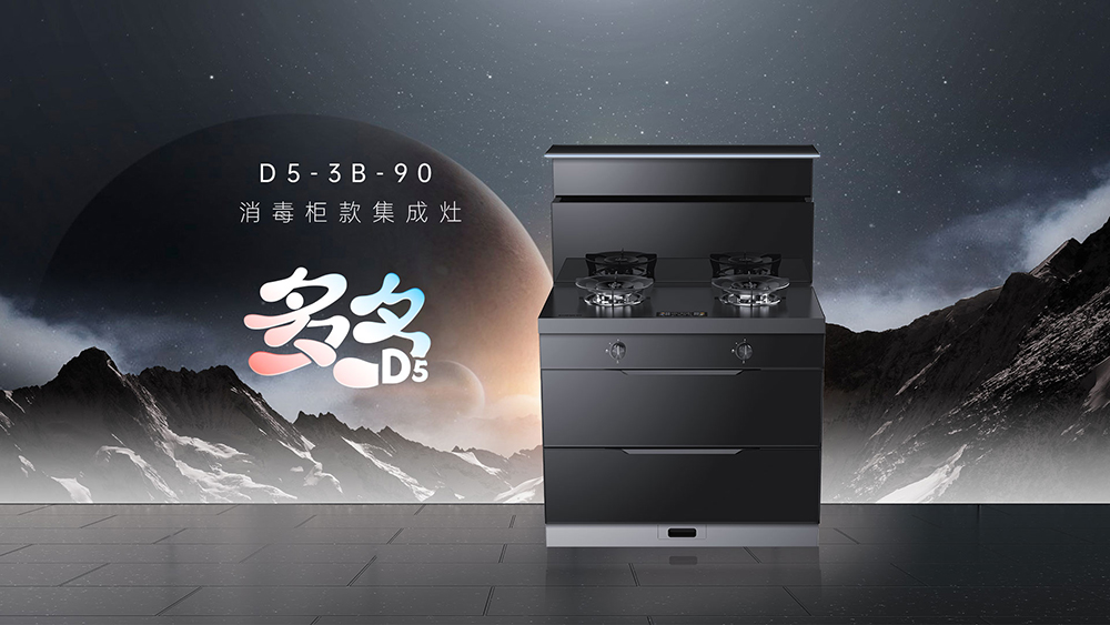 怎樣花更少的錢，買到最實(shí)用的集成灶？