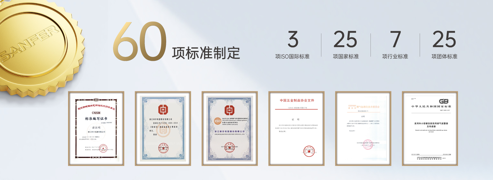 霸屏央視！帥豐電器以7星標(biāo)準(zhǔn)，定義集成灶新時(shí)代