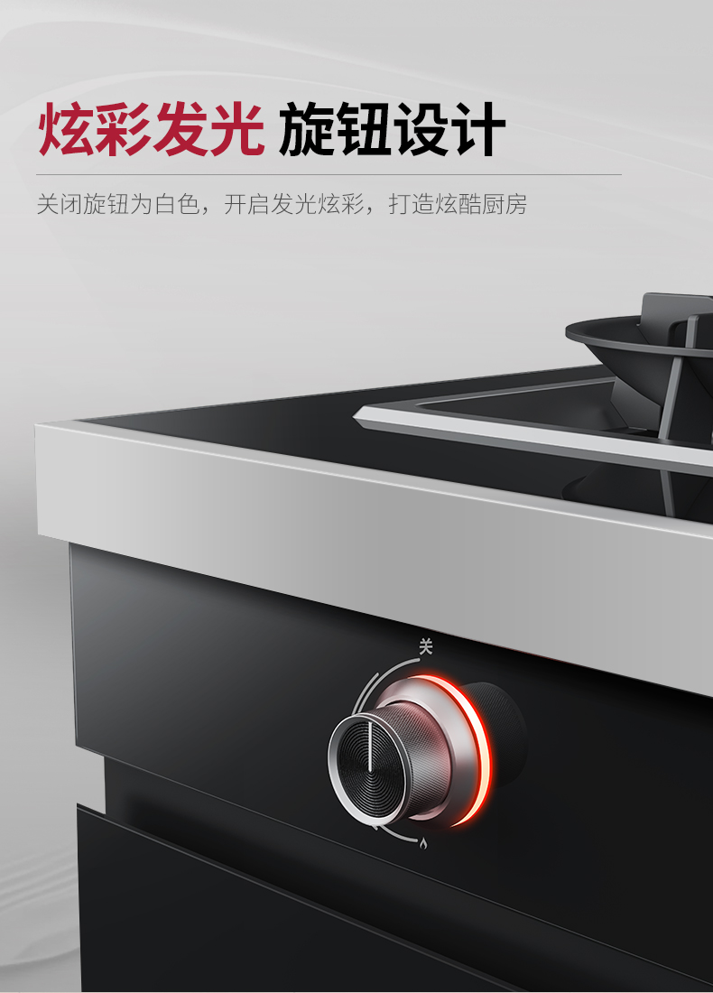 帥豐NJ3消毒柜款集成灶