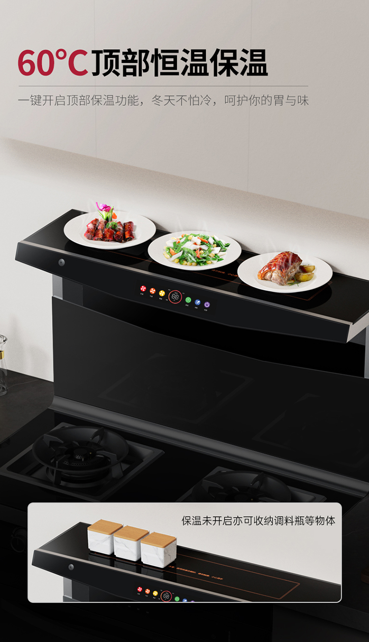 帥豐NJ3蒸烤獨立集成灶