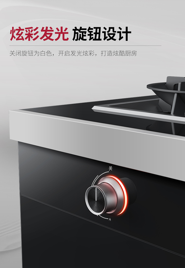 帥豐NJ3蒸烤獨立集成灶