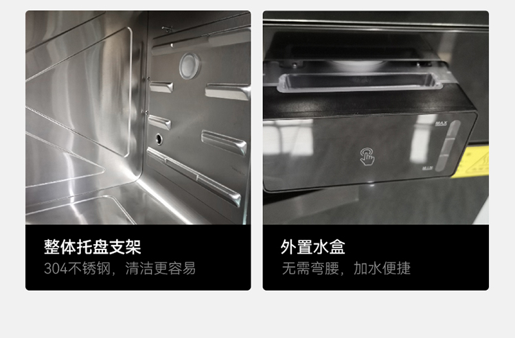 帥豐NJ3蒸烤一體集成灶