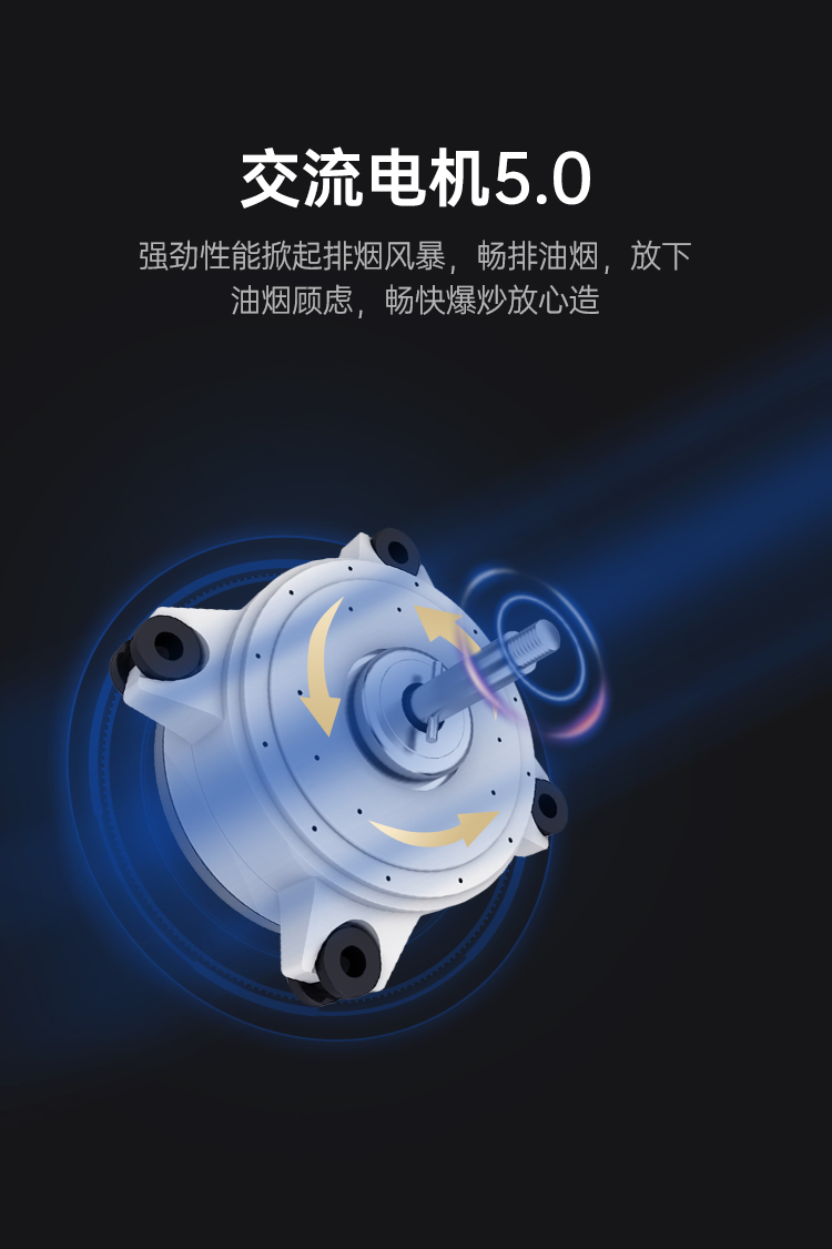 帥豐ND6消毒柜款集成灶