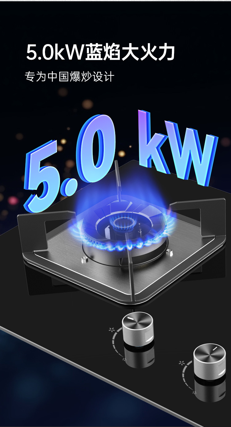 帥豐AZ03智能猛火灶煙機(jī)灶具
