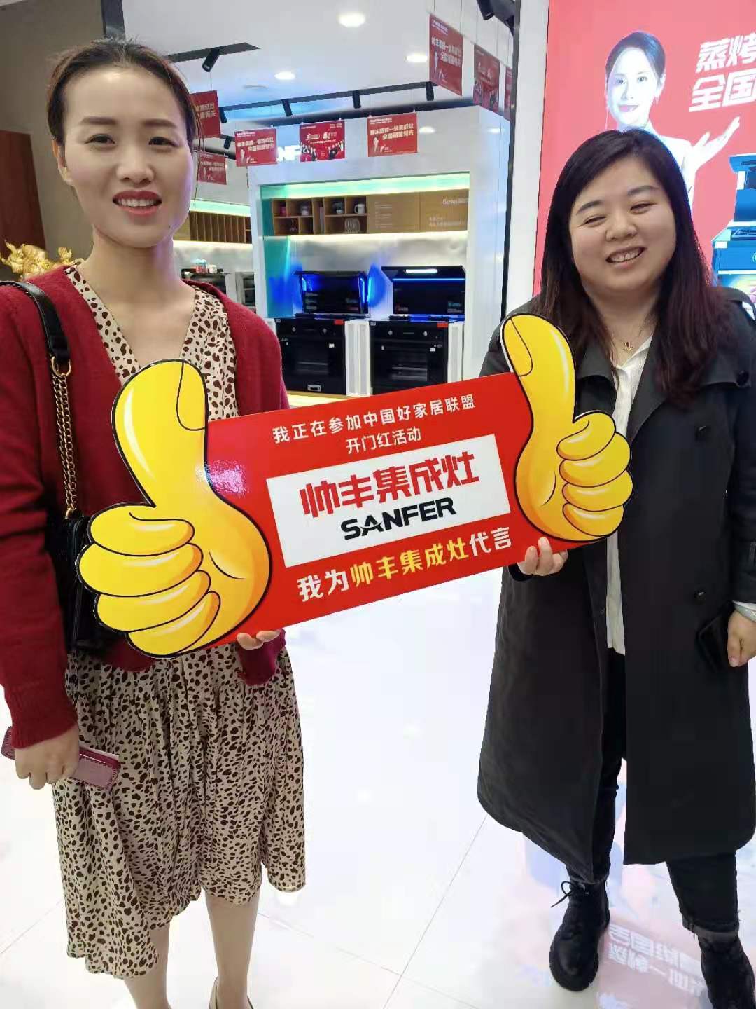 五一提前購(gòu)，帥豐雙子星優(yōu)惠不斷，江西站火力全開！