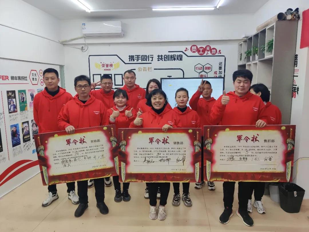 奮斗新征程｜徐州帥豐開(kāi)門(mén)紅活動(dòng)強(qiáng)勢(shì)啟動(dòng)