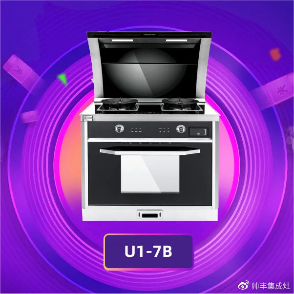 家居達(dá)人——設(shè)計(jì)幫幫忙開直播，帥豐尖貨被她瘋狂打call！