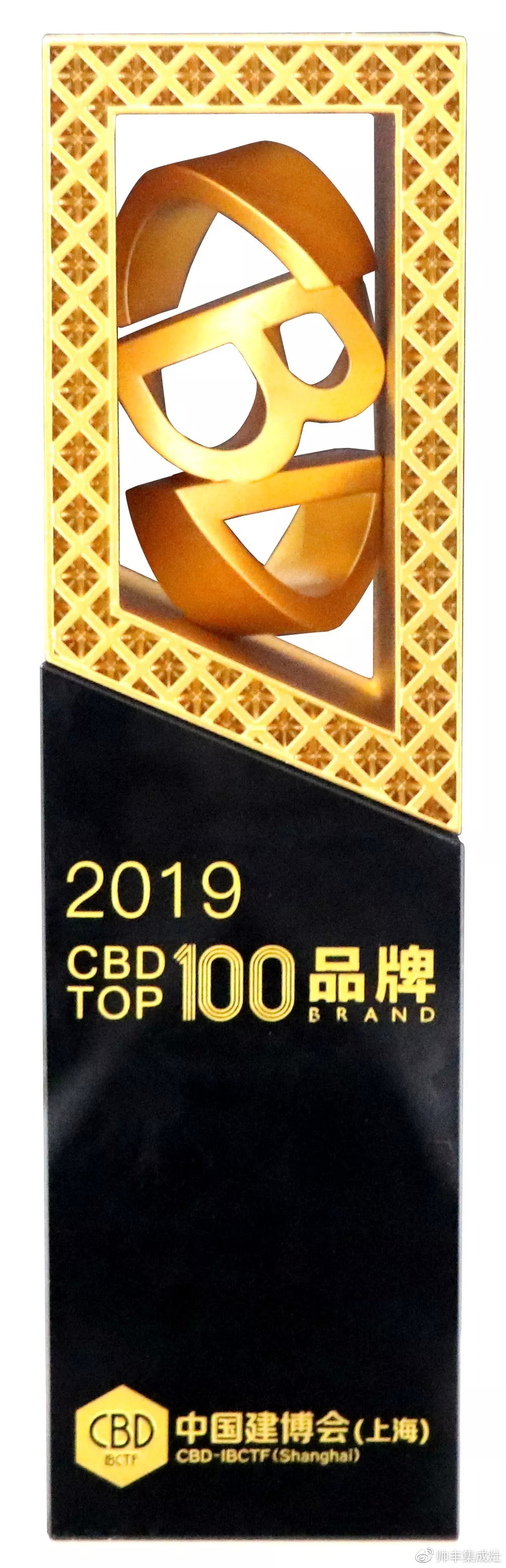 又一榮譽(yù)加冕，帥豐喜提CBD TOP100品牌獎項(xiàng)！
