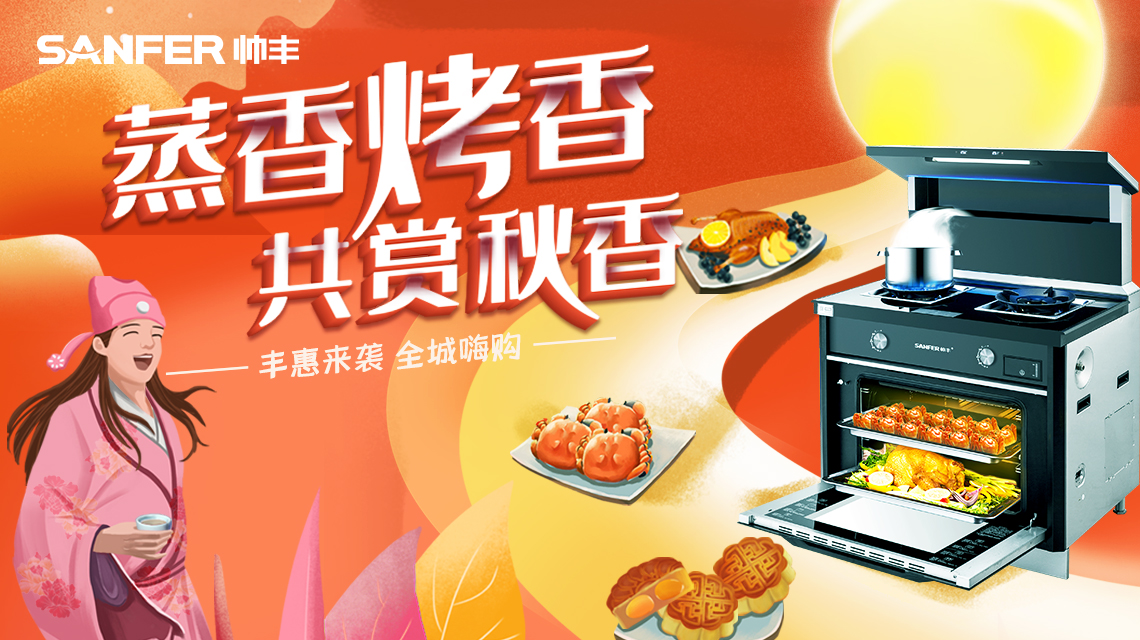 雙節(jié)進(jìn)行時，中秋送禮,送父母最好的