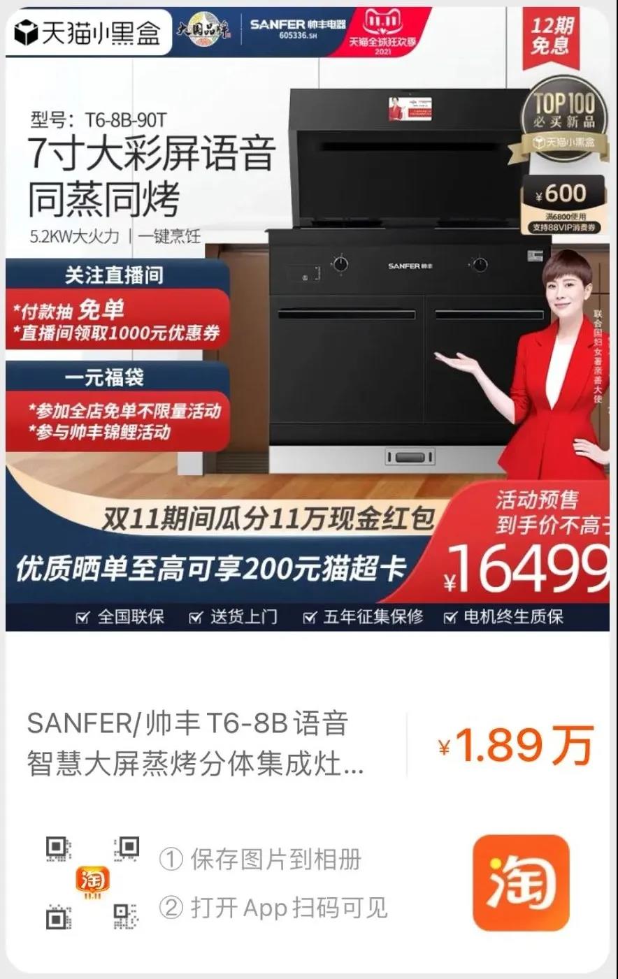 你的喵糖虧了嗎？帥豐讓你賺回來！