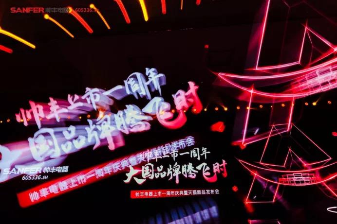 聚焦帥豐：以三大抓手，演繹全維度強增長