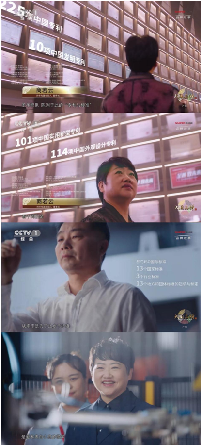 成為集成灶行業(yè)首家CCTV大國品牌后，帥豐將進(jìn)一步推動國民廚房升級煥新