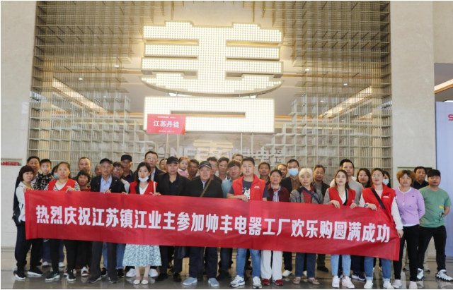 帥豐集成灶智慧化工廠，高端集成灶為消費(fèi)者健康廚房生活賦能