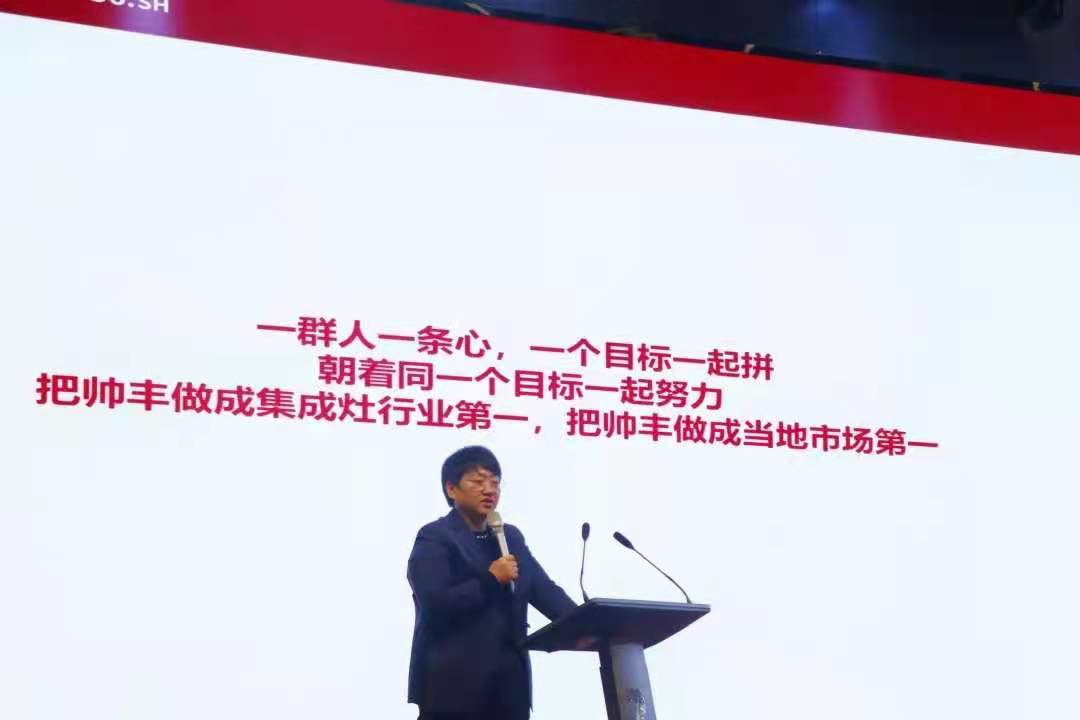 CCTV大國品牌、霸屏復(fù)興號(hào)、雙11銷量1.7億+，集成灶行業(yè)大國品牌帥豐時(shí)代來了！