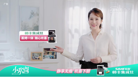 相伴已十年,相約又十年——海清與帥豐共同演繹廚房的美好時代