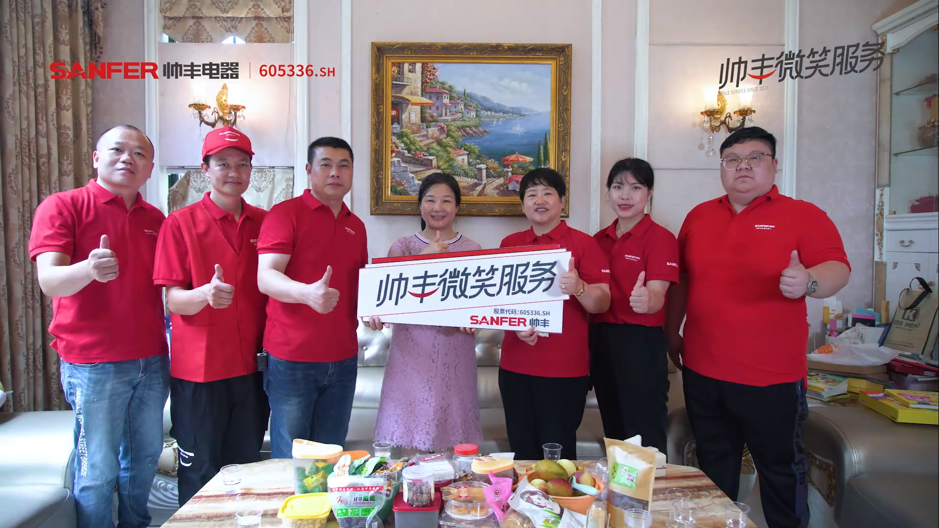 從產(chǎn)品制造者到服務提供者，帥豐集成灶用微笑服務助推產(chǎn)業(yè)提質擴量