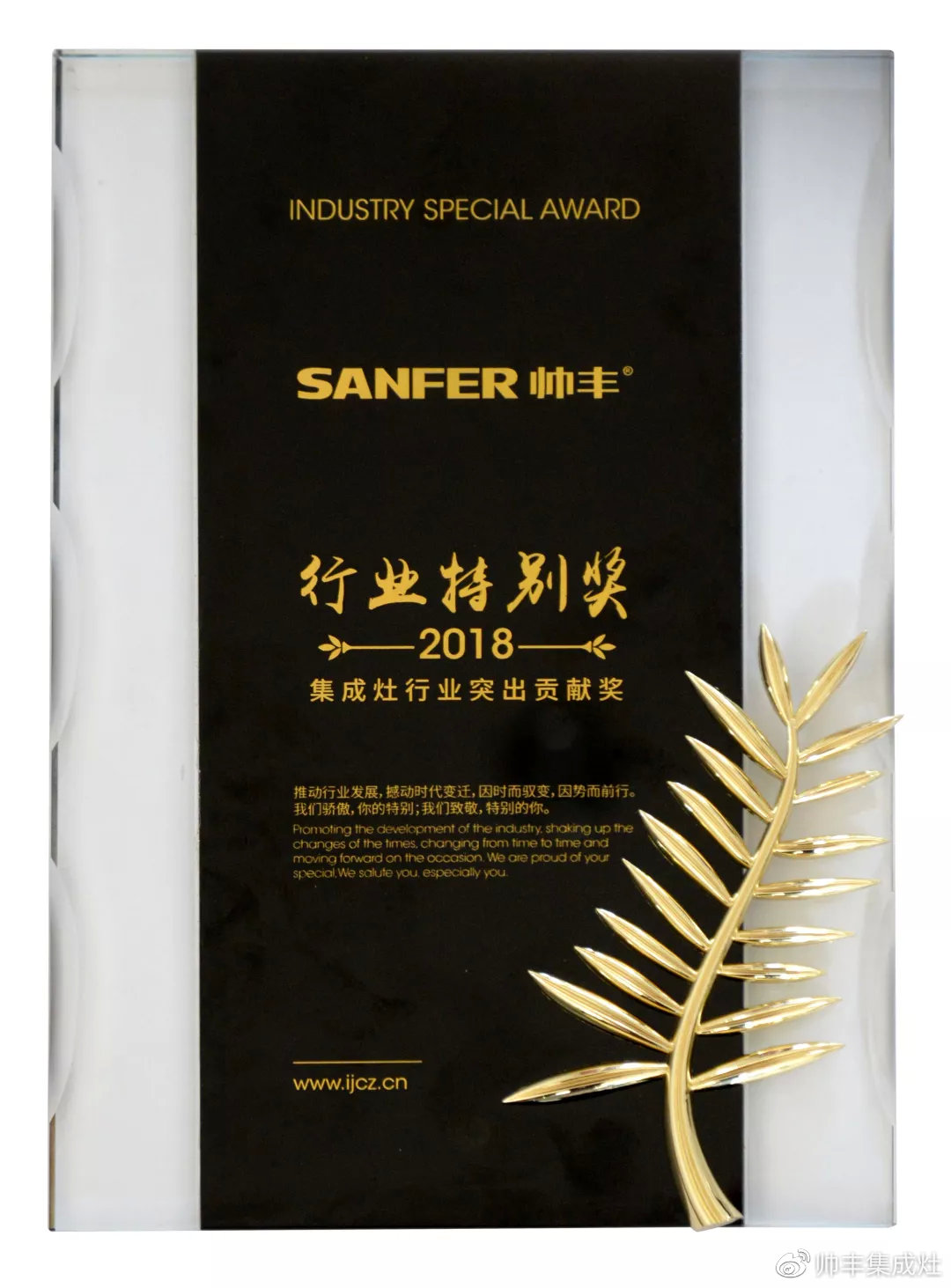 一舉攬獲四大獎(jiǎng)項(xiàng)！帥豐成第三屆建材行業(yè)年度盛典矚目焦點(diǎn)！