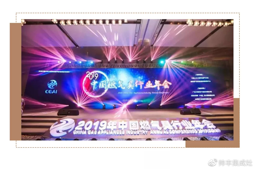 榮獲中國燃?xì)饩咝袠I(yè)優(yōu)秀原創(chuàng)技術(shù)成果！厲害了帥豐！