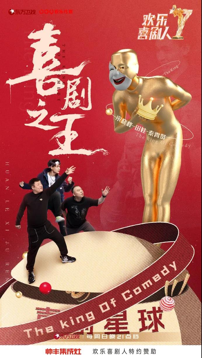 又火了！雙冠軍歡喜收官，TA或成最大贏家