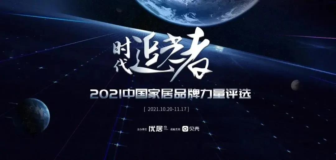 實(shí)力豐范│引領(lǐng)行業(yè)的“追光者”，帥豐載譽(yù)而歸！