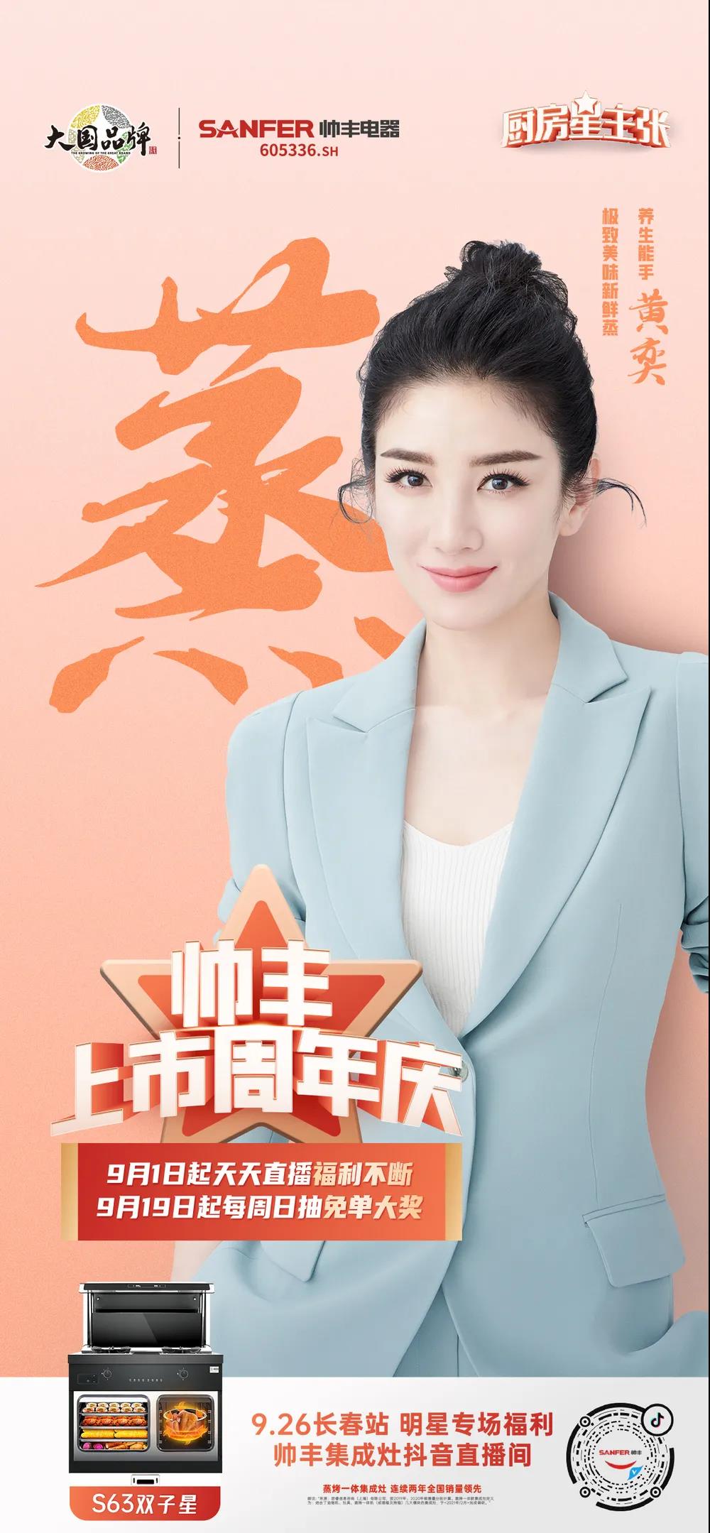 前方高能｜神秘女神即將上線，鎖定直播一探究竟！