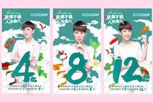 抖音家電熱榜NO.3，看傳統(tǒng)品牌帥豐如何玩出圈